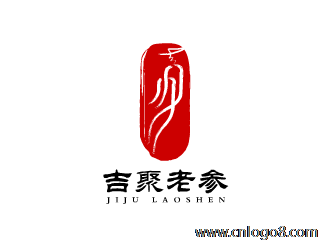 1.吉聚老参logo设计