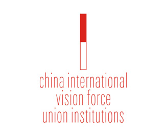 中国国际设计接力