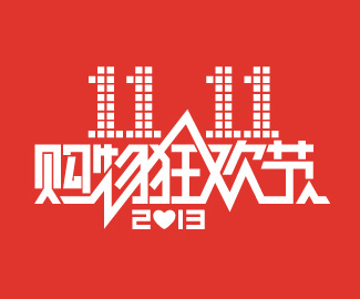 双11狂欢购物节LOGO