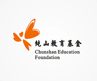 纯山教育基金会标志