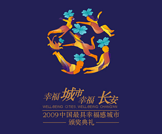 幸福城市 幸福长安logo