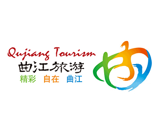 曲江旅游logo