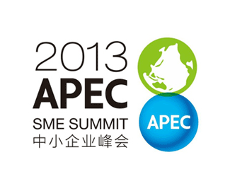 2013年APEC中小企业峰会LOGO