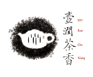 壶润茶香logo
