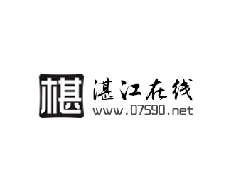 湛江在线logo