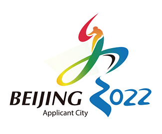 北京申办2022年冬奥会标志