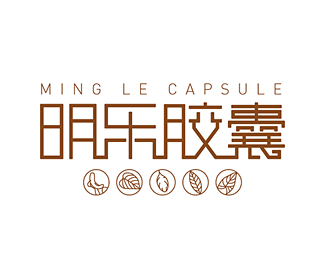 明乐胶囊LOGO设计