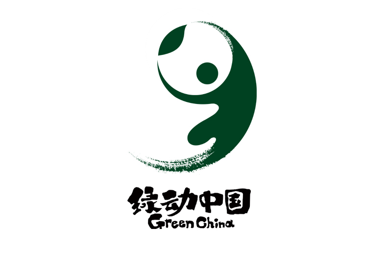 绿地中国标志