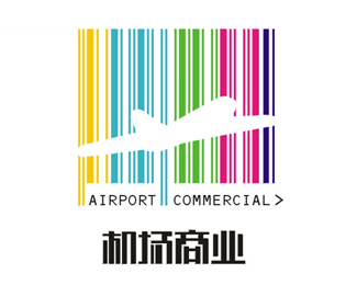 首都国际机场商业管理部标志设计