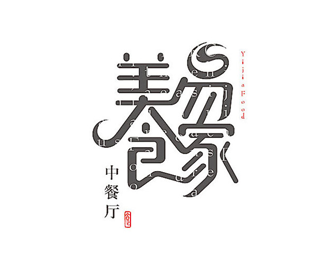 易家美食logo