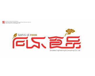 向乐食品logo设计