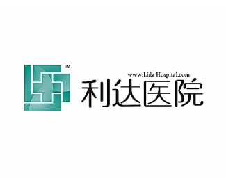 利达医院logo
