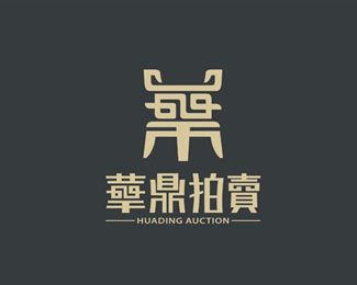 华鼎拍卖logo