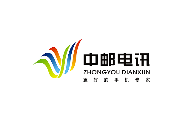 广西 中邮电讯服务品牌 &gt; 标志设计