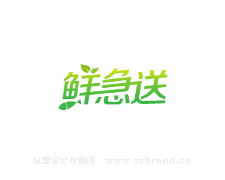 上海鲜急送品牌标志