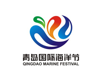 青岛国际海洋节标志