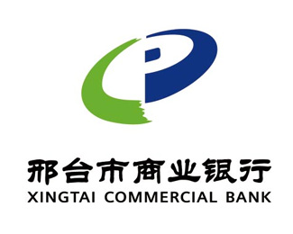 邢台市商业银行标志设计