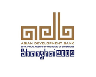 亚洲发展银行35届上海年会标志设计