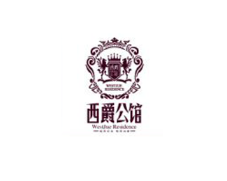 西爵公馆logo