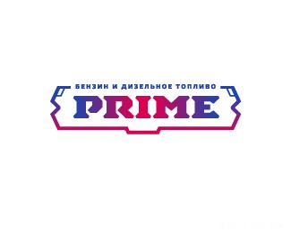 优质燃料标志PRIME