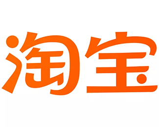 淘宝logo（2020年）