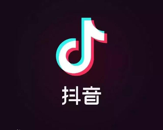 北京字节跳动科技有限公司 旗下产品抖音logo