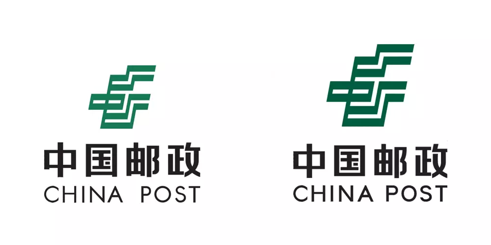 中国邮政集团简称中国邮政2020标志