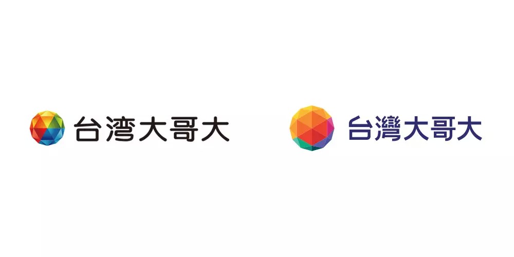 电信运行商台湾大哥大2020标志