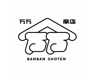 万万商店标志Banban Shoten