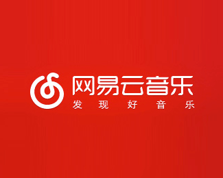 杭州网易云音乐