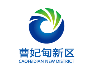 曹妃甸新区logo设计