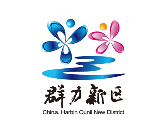 群力新区LOGO