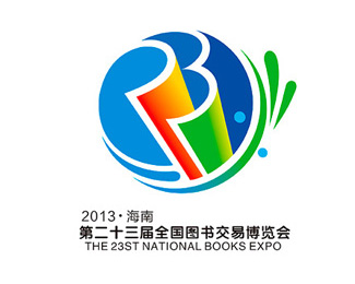 第23届海南 全国图书交易博览会会徽