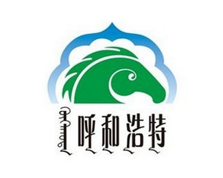 呼和浩特logo设计概述与呼和浩特城市形象logo