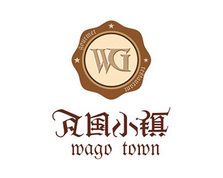 大连瓦国小镇餐饮中心loGo