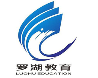 深圳罗湖区教育logo