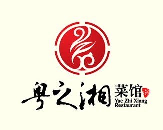 粤之湘菜馆标志logo