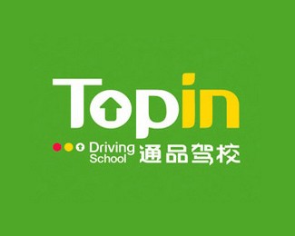 深圳市通品机动车驾驶培训有限公司标志设计