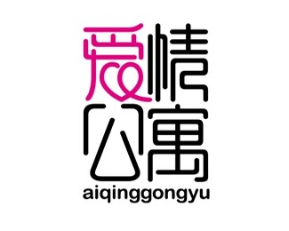 爱情公寓标志字体