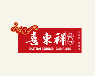 喜东祥饺子店