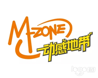 动感地带M-ZONE新logo设计欣赏