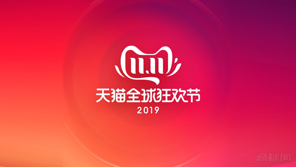 2019年天猫双十一logo