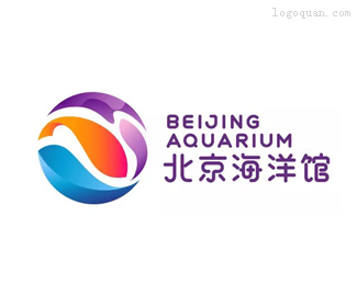 北京海洋馆新LOGO