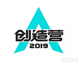 创造营2019标志设计欣赏