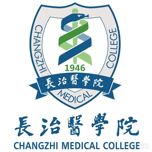 长治医学院校徽