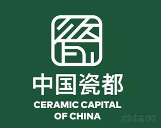 “中国瓷都”潮州logo含义