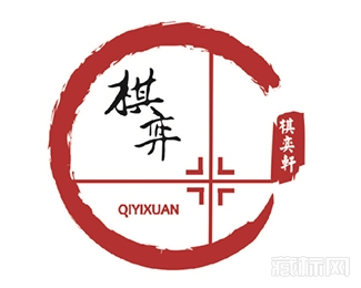 qiyixuan棋奕轩标志【矢量图】