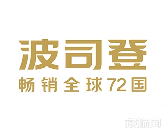 波司登新logo设计含义