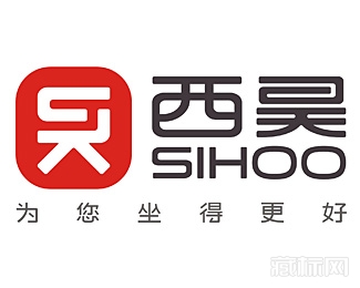 sihoo西昊家具logo设计欣赏【矢量图】