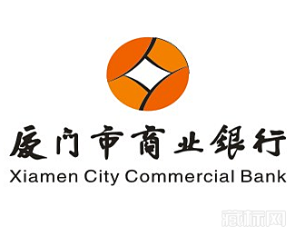 厦门市商业银行标志图片【矢量图】